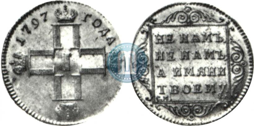 Фото 1 червонец 1797 года СМ-ГЛ 