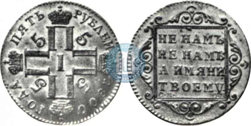 Picture 5 roubles 1800 year СМ-ОМ 