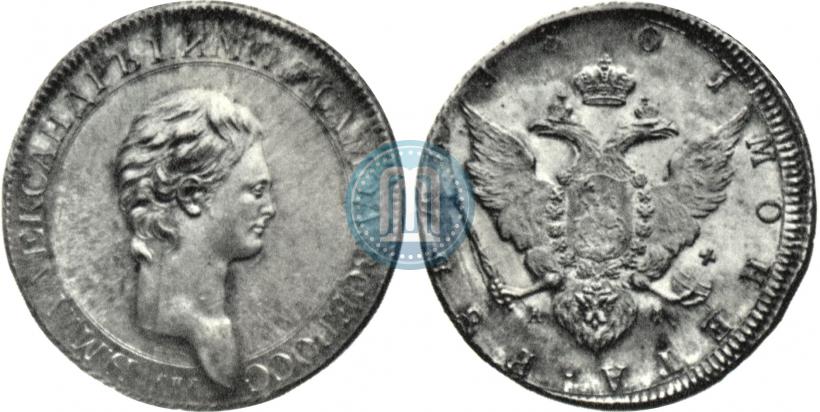 Фото 1 рубль 1801 года СПБ-AI "Портрет с длинной шеей. Пробный"