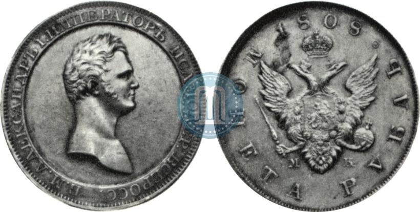 Picture 1 rouble 1808 year МК "Medal portrait. Pattern"