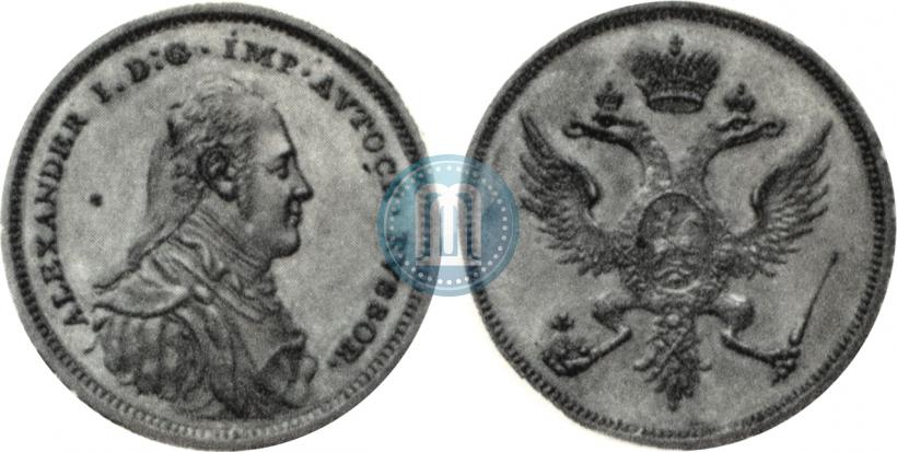 Фото Модуль полтины 1804 года  "Метью Боултона"