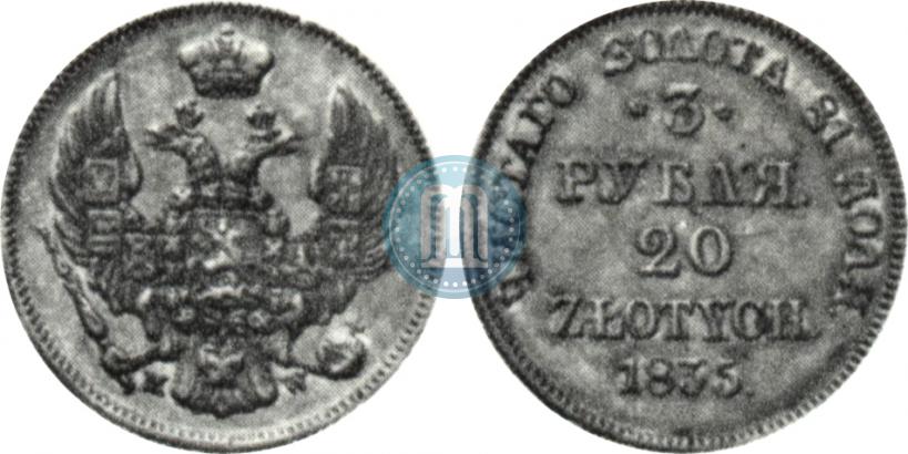 Picture 3 roubles - 20 złotych 1835 year MW 