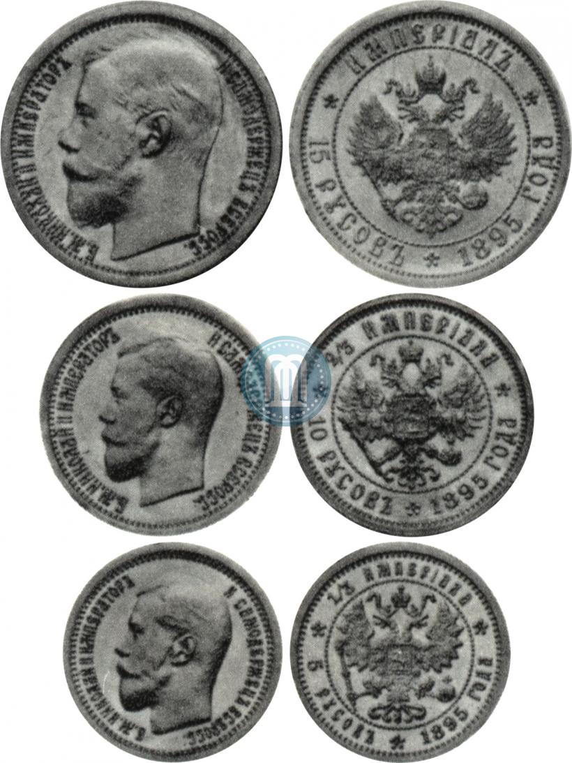 Фото 2/3 империала - 10 русов 1895 года  