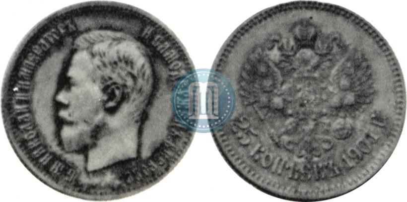 Фото 25 копеек 1901 года  