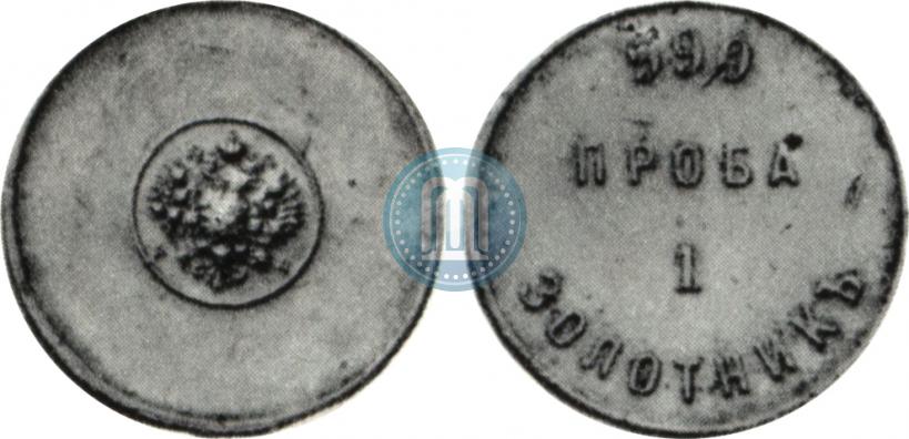 Фото 1 золотник 1881 года АД "Аффинажный слиток"