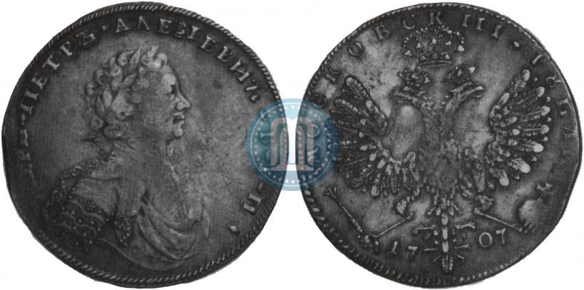 Фото 1 рубль 1707 года G "Портрет работы С. Гуэна"
