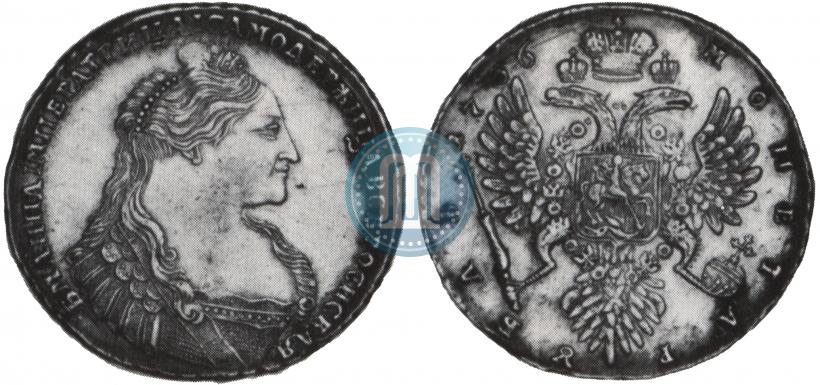 Picture 1 rouble 1736 year  "Type of 1735"