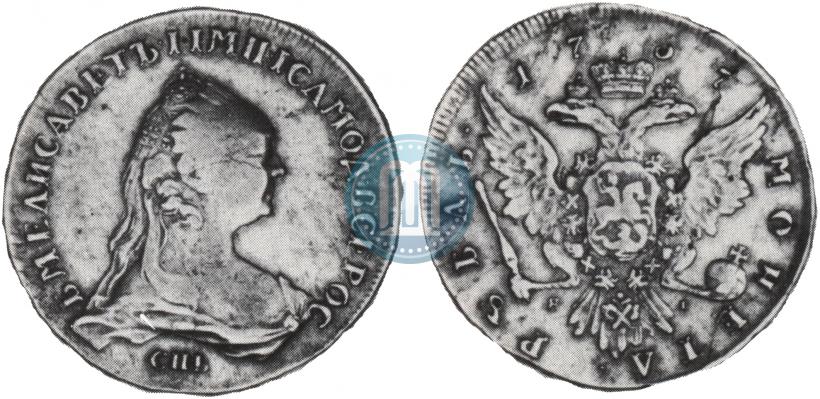 Фото 1 рубль 1757 года СПБ-ЯI "Портрет работы Ж. Дасье"