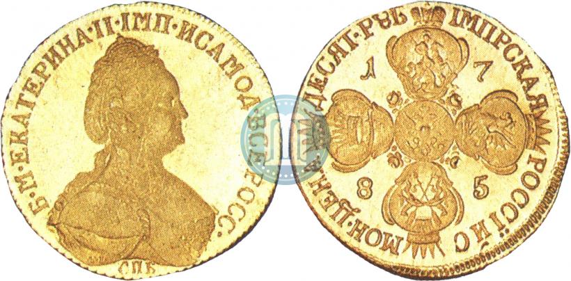 Фото 10 рублей 1785 года СПБ 