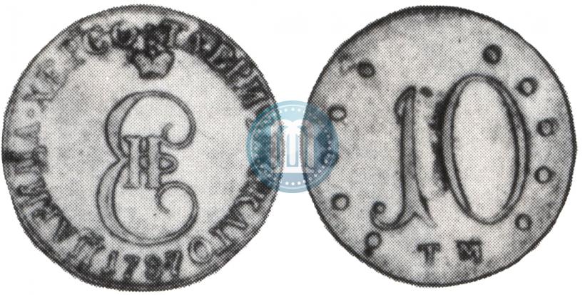 Фото 10 копеек 1787 года ТМ 