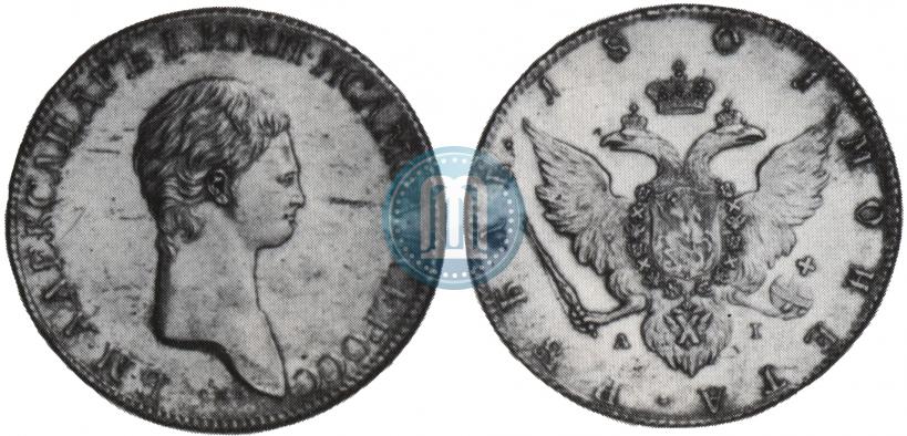 Picture 1 rouble 1801 year СПБ-AI "A portrait with a long neck. Pattern"