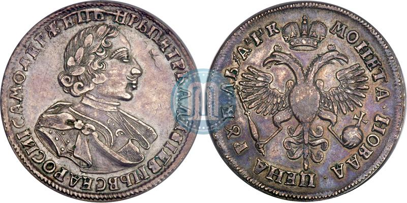 Picture 1 rouble 1720 year  "Portrait in armour"