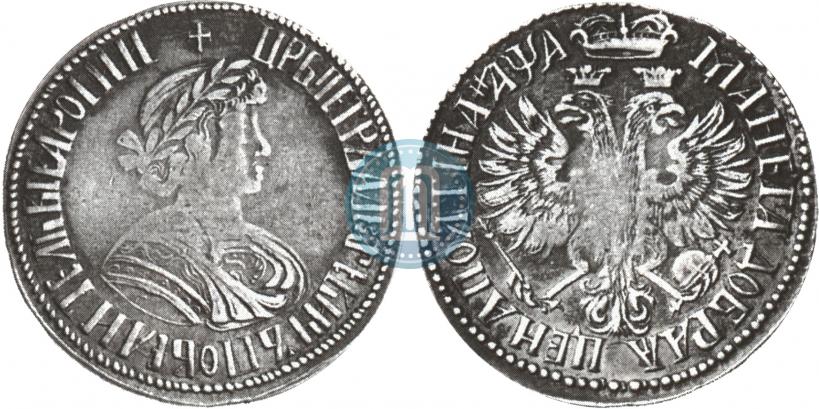 Picture Poltina 1701 year G 