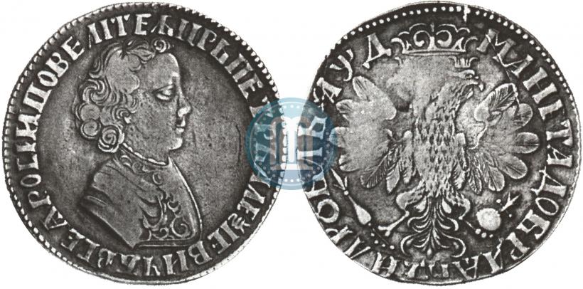 Фото 1 рубль 1704 года  