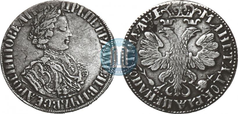 Фото Полтина 1705 года  "Уборная"