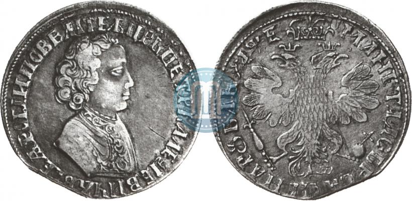 Фото 1 рубль 1705 года  