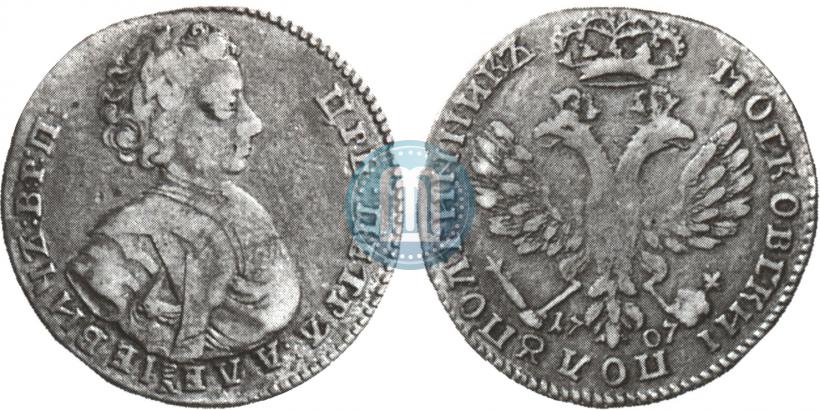 Фото Полуполтинник 1707 года  