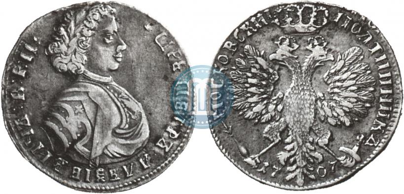 Фото Полтина 1707 года  