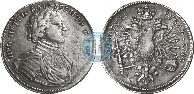 Picture 1 rouble 1714 year  