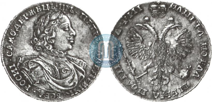 Фото Полтина 1718 года OK 
