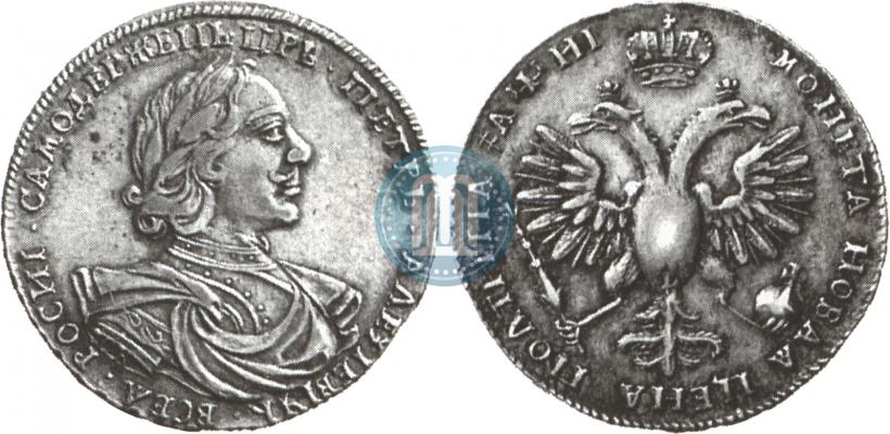 Picture Poltina 1718 year OK-L 
