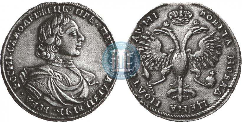 Фото Полтина 1718 года L 