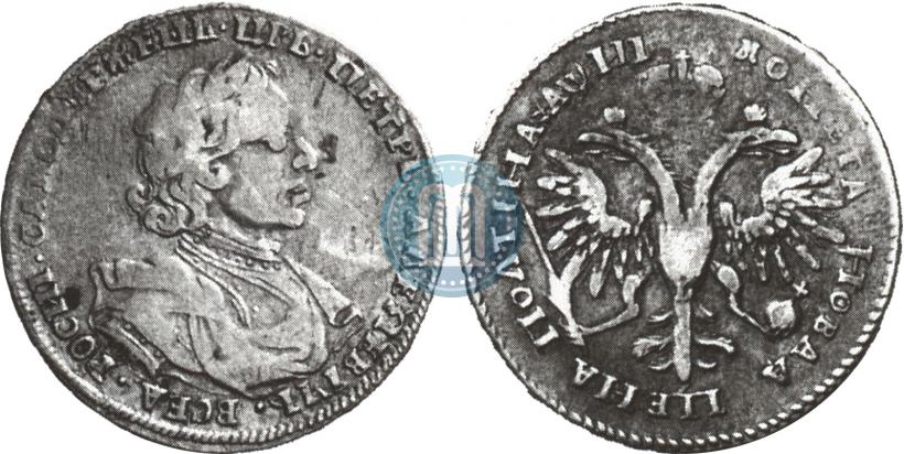 Picture Poltina 1718 year OK-L 