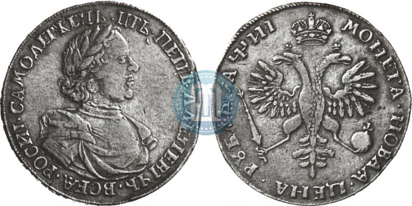 Picture 1 rouble 1718 year KO-L 