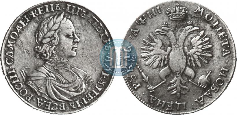 Picture 1 rouble 1718 year OK-L 