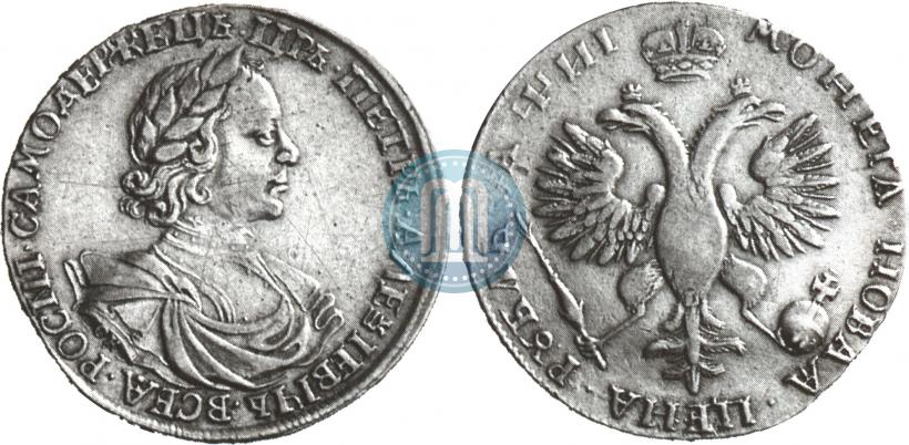 Picture 1 rouble 1718 year OK-L 