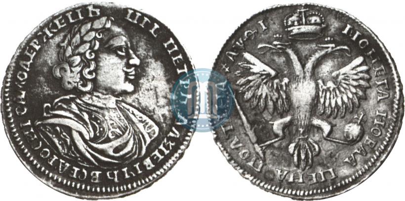 Picture Poltina 1719 year L "Portrait in armour"