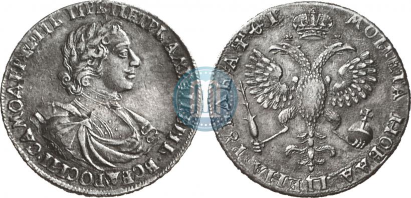 Picture 1 rouble 1719 year OK "Portrait in armour"