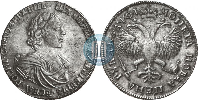 Picture 1 rouble 1719 year OK "Portrait in armour"