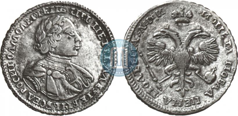 Picture Poltina 1720 year  "Portrait in armour"