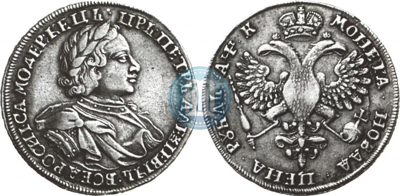Picture 1 rouble 1720 year OK "Portrait in armour"