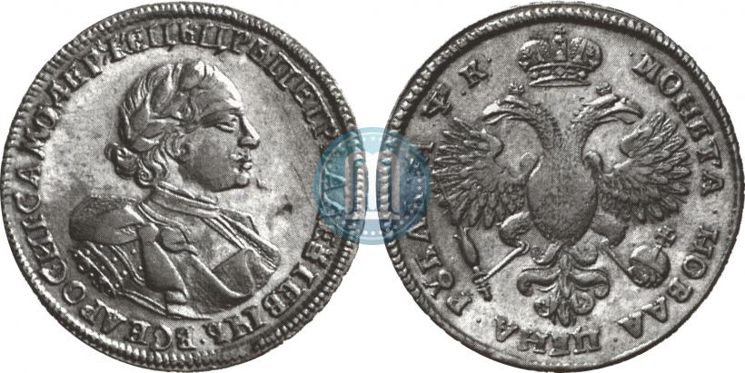 Фото 1 рубль 1720 года OK "Портрет в латах"