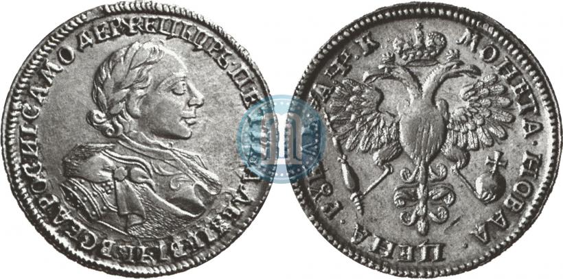 Фото 1 рубль 1720 года OK "Портрет в латах"