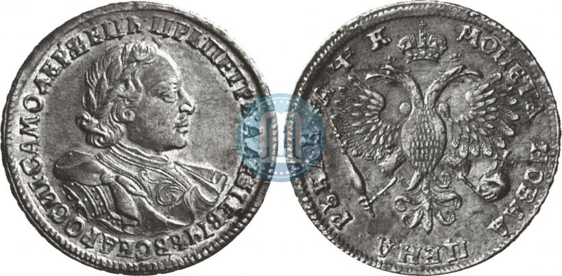 Фото 1 рубль 1720 года OK "Портрет в латах"