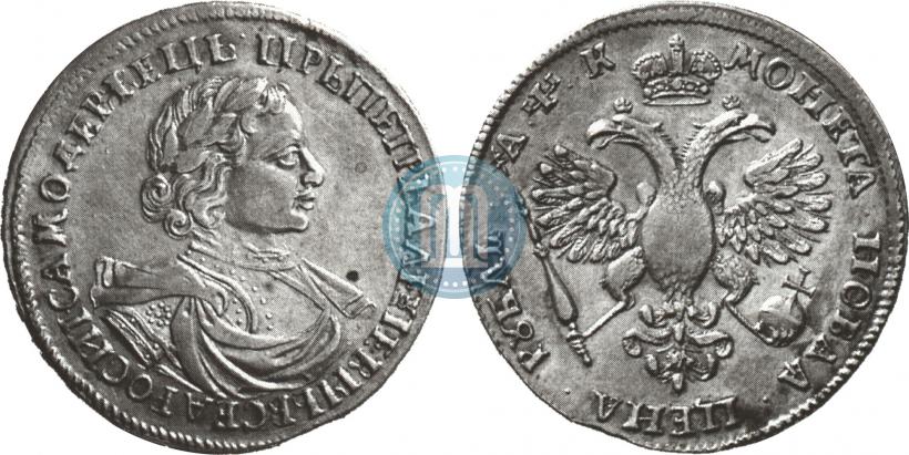 Picture 1 rouble 1720 year  "Portrait in armour"
