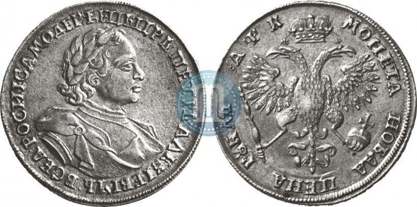 Picture 1 rouble 1720 year  "Portrait in armour"