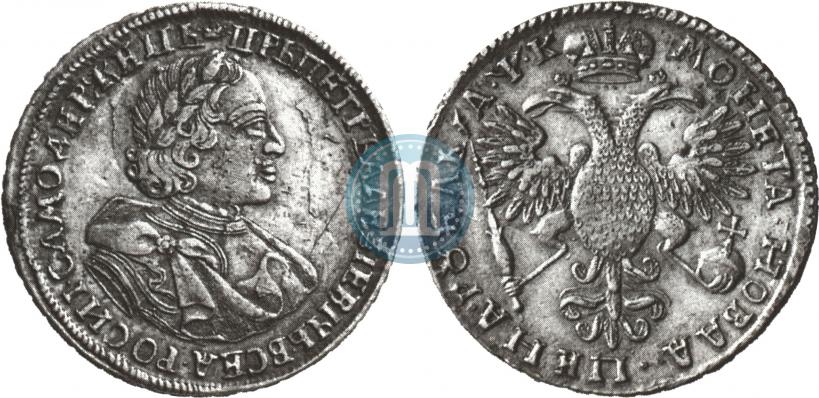 Фото 1 рубль 1720 года  "Портрет в латах"