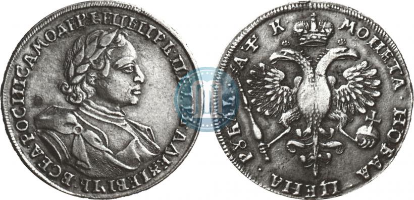 Фото 1 рубль 1720 года  "Портрет в латах"