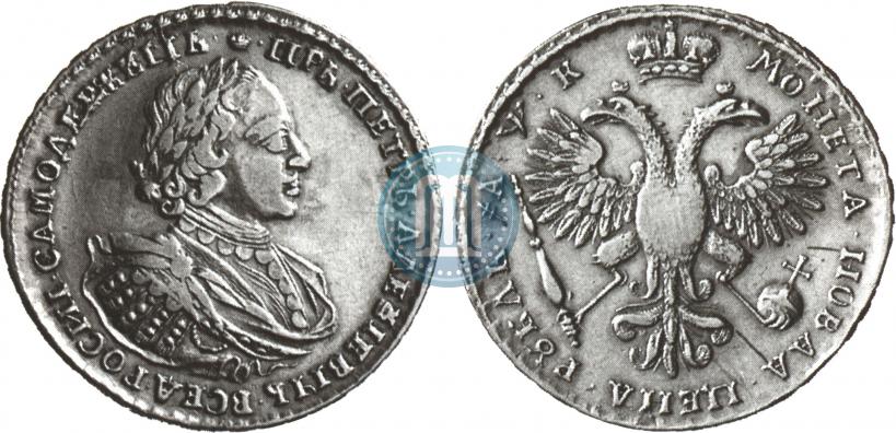 Фото 1 рубль 1720 года  "Портрет в наплечниках"