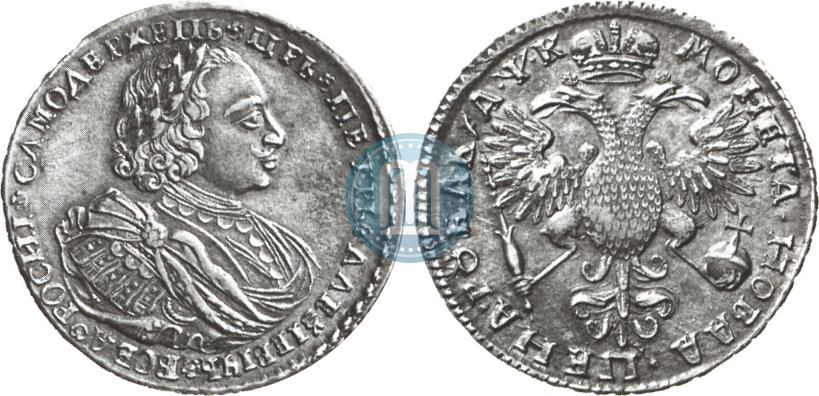 Picture 1 rouble 1720 year  "Portrait with shoulder straps"