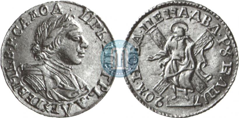Фото 2 рубля 1720 года  