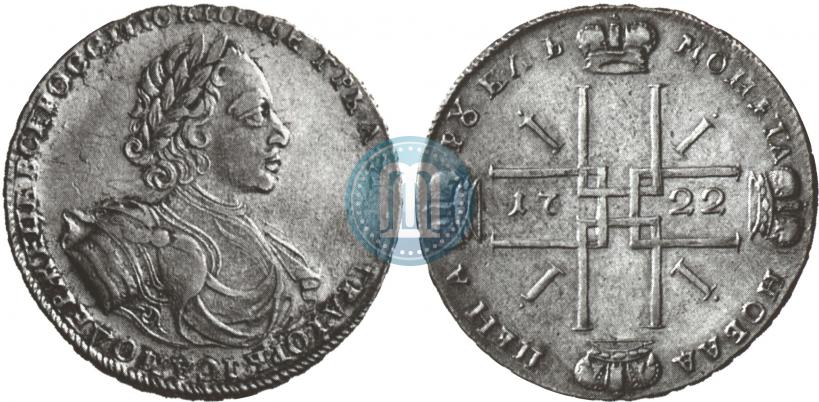 Picture 1 rouble 1722 year  