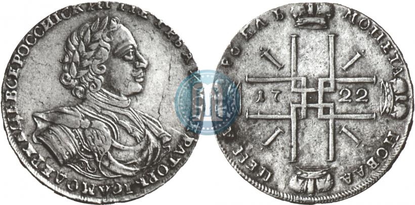 Picture 1 rouble 1722 year  