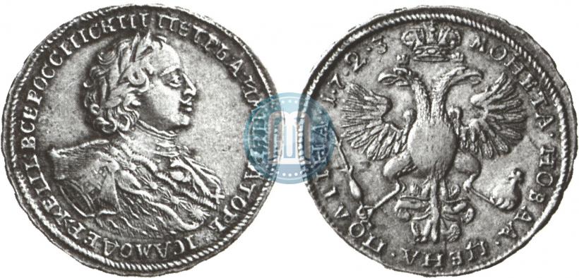 Фото Полтина 1723 года  "Портрет в горностаевой мантии"