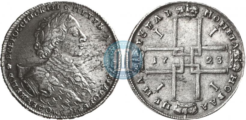 Фото 1 рубль 1723 года OK "Портрет в горностаевой мантии"