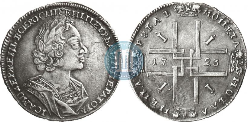 Фото 1 рубль 1723 года  "Портрет в античных доспехах"